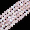 Transparent Glass Beads Strands LS-EGLA-A044-T3mm-MB22-1
