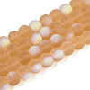 Frosted Transparent Glass Beads Strands GLAA-T032-T8mm-MBB08-1