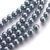 Glass Pearl Beads Strands HY-3D-B19-1