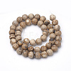Dyed Natural Agate Beads Strands LS-G-Q462-130D-6mm-2