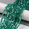 Imitation Jade Glass Beads Strands EGLA-A034-T3mm-MB18-2