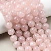 Natural Madagascar Rose Quartz Beads Strands G-B167-A01-10mm-1