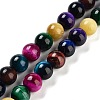 7 Colors Natural Tiger Eye Beads Strands G-A220-A01-01-1