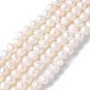 Natural Cultured Freshwater Pearl Beads Strands PEAR-I007-07N-01A-2