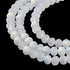 Imitation Jade Glass Beads Strands EGLA-A034-J2mm-MB05-5