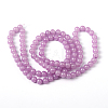 Imitation Jade Glass Beads Strands DGLA-S076-8mm-22-2