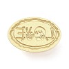 Halloween Theme Golden Tone Brass Wax Seal Stamp Head AJEW-O001-04G-2