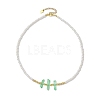 ABS Plastic Imitation Pearl Beaded Necklaces NJEW-JN04859-02-4