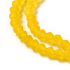 Imitate Austrian Crystal Frosted Glass Beads Strands EGLA-A039-T4mm-MD22-3