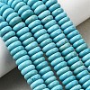 Natural Howlite Beads Strands G-H345-B01-03-1