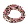 Natural Multicolor Tourmaline Beads Strands G-D110-E02-06-5