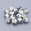 Handmade Printed Porcelain Beads X1-PORC-Q201-12mm-4-1