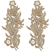 1Pair Cloth Clothing Patches PATC-GF0001-87-7