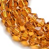 Transparent Glass Beads Strands EGLA-A039-T3mm-D28-3