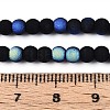 Frosted Opaque Glass Beads Strands GLAA-T032-P4mm-MBB01-4