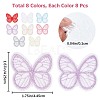Gorgecraft 64Pcs 8 Colors  Butterfly Organgza Lace Embroidery Ornament Accessories DIY-GF0006-89-2