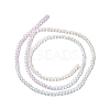 Transparent Gradient Color Glass Beads Strands GLAA-H021-01A-05-4