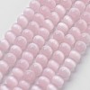 Cat Eye Beads CER8mm56-1