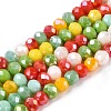 Electroplate Glass Beads Strands GLAA-T023-B16-08-1