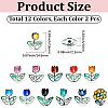 24Pcs 12 Colors Handmade Porcelain Glazed Beads PORC-PA0001-42-2
