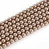 Baking Paint Pearlized Glass Pearl Bead Strands HY-N002-3mm-A06-2