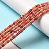 Natural Dolomite Beads Strands G-K350-A01-01G-2