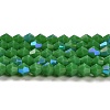Opaque Solid Color Imitation Jade Glass Beads Strands EGLA-A039-P4mm-L08-1
