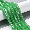 Baking Paint Imitation Jade Glass Bead Strands DGLA-A034-J6MM-A10-2