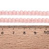 Glass Imitation Cat Eye Beads Strands GLAA-N075-01A-09-4
