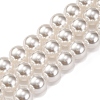 Baking Paint Pearlized Glass Pearl Round Bead Strands PEAR-H019-02E-04-1