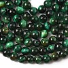 Dyed Natural Tiger Eye Beads Strands LS-G-G102-A01-02-2