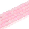 Crackle Glass Beads Strands GLAA-N009-8mm-02-1