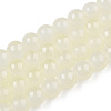 Baking Paint Imitation Jade Glass Round Bead Strands X1-DGLA-N003-8mm-03-1