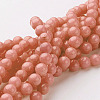 Natural Mashan Jade Round Beads Strands G-D263-10mm-XS18-1