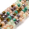 Glass Beads Strands EGLA-A034-M4mm-17-2