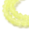 Imitate Austrian Crystal Frosted Glass Beads Strands GLAA-F029-TM4mm-B21-3