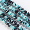 Natural Ocean White Jade/Rain Flower Stone Beads Strands G-K254-A03-1