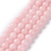 Natural White Jade Imitation Pink Opal Beads Strands X-G-I299-F05-8mm-1