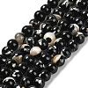 Assembled Synthetic Stone and Trochus Shell Beads Strands G-B128-08A-04-1