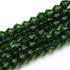 Transparent Glass Beads Strands EGLA-A039-T2mm-D25-1