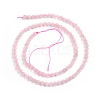 Natural Rose Quartz Beads Strands G-E560-D02-4mm-2