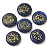 Dyed Natural Lapis Lazuli Cabochons G-C158-04E-1