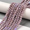 Opaque Solid Color Imitation Jade Glass Beads Strands EGLA-A039-P4mm-L13-4