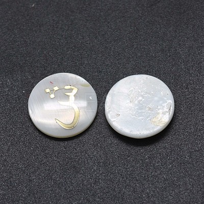 Shell Cabochons SSHEL-E568-B08-1