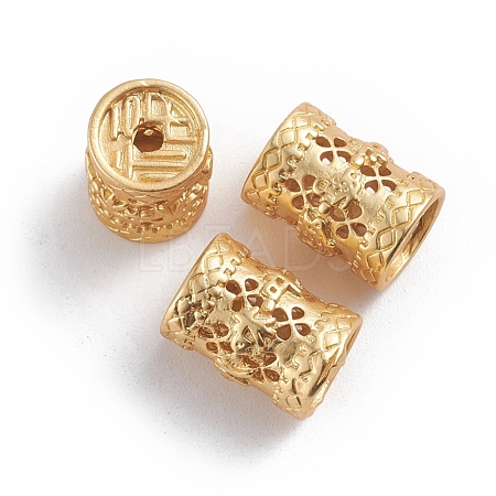 Brass Beads KK-F812-13MG-1