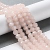 Baking Painted Imitation Jade Glass Bead Strands X-DGLA-A034-J6MM-A41-2