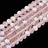 Transparent Glass Beads Strands LS-EGLA-A044-T4mm-MB22-1