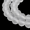 Transparent Glass Beads Strands LS-EGLA-A044-T3mm-MD19-5