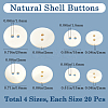 80Pcs 4 Styles Shell Buttons FIND-BBC0015-95A-2