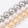 Round Wrinkled Shell Pearl Bead Strands BSHE-E006-8mm-M-1